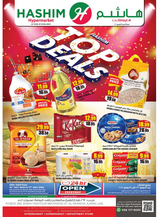 Top Deals