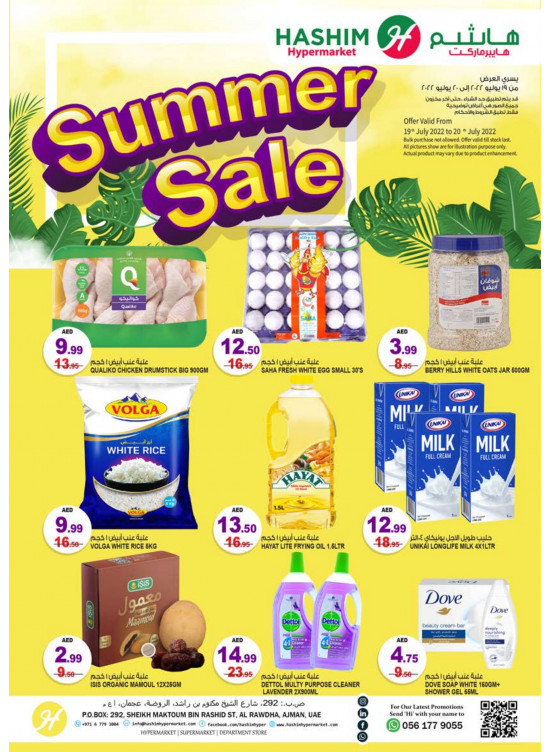Summer Sale