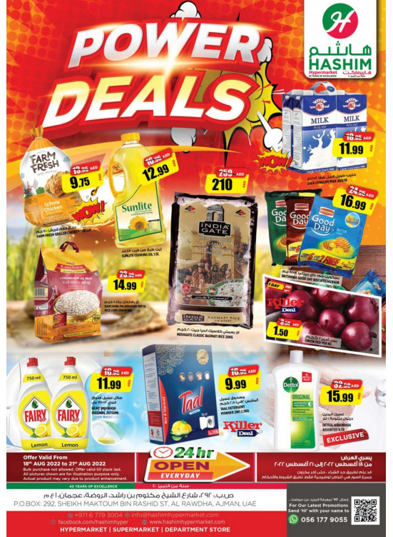 Weekend Deals
