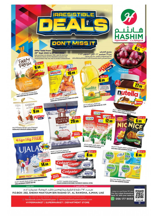 Weekend Deals