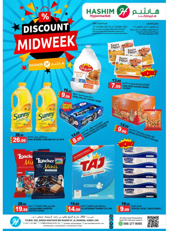 Midweek Deals