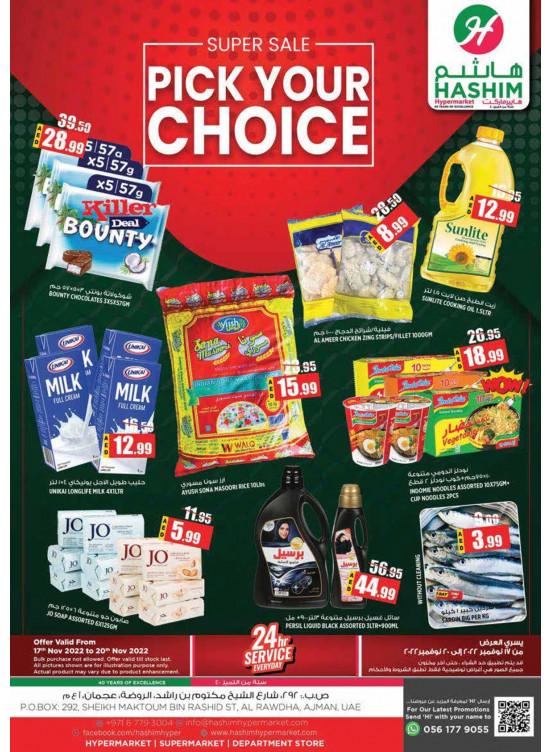 Weekend Deals