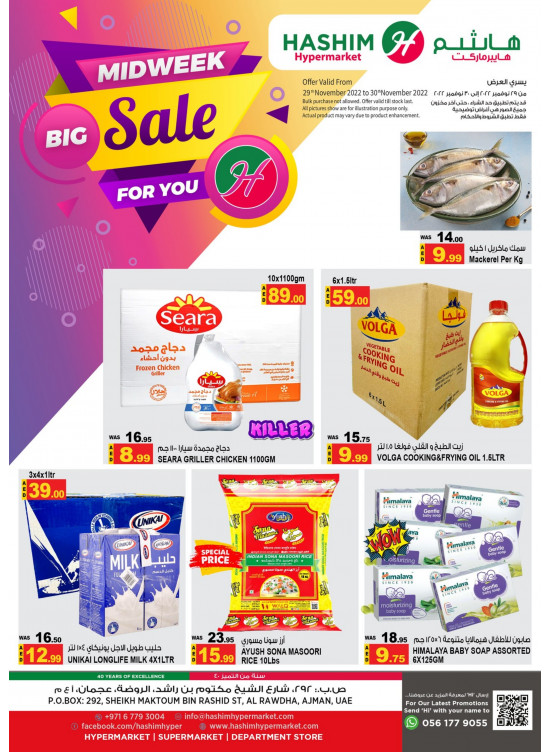 Midweek Sale