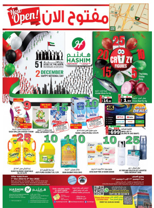 Weekend Deals