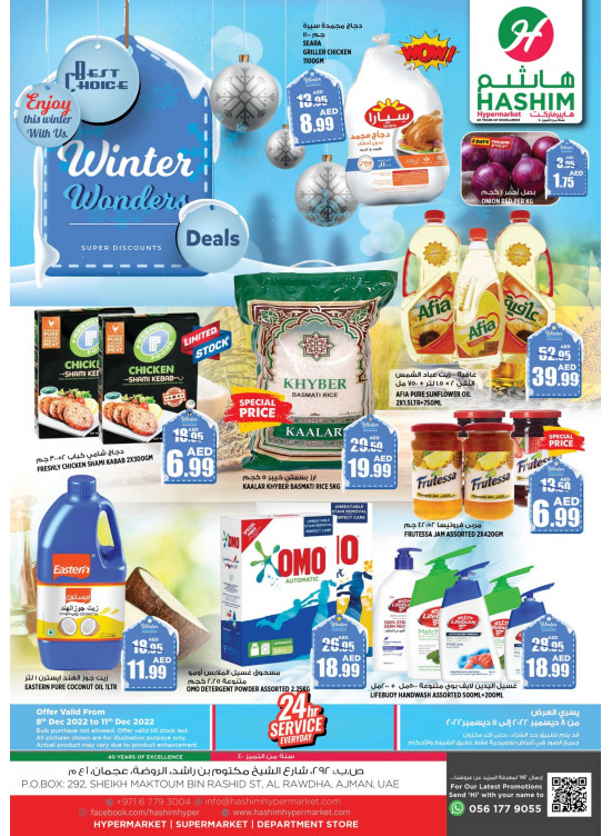 Winter Deals