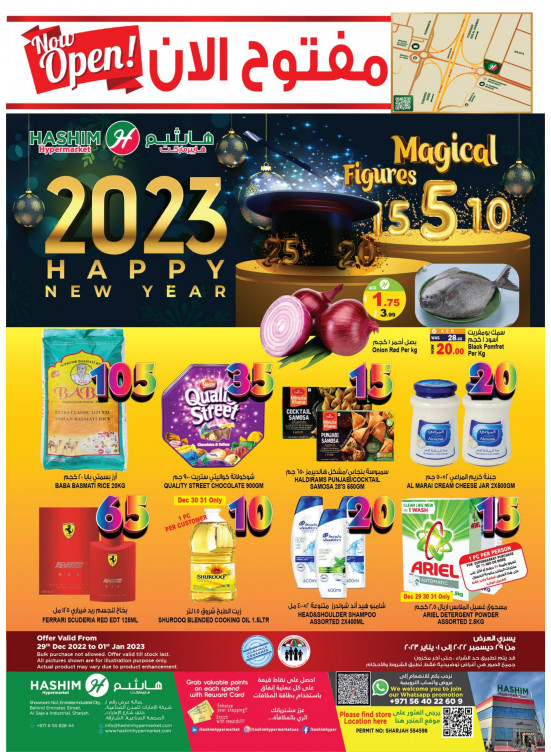New Year Deals