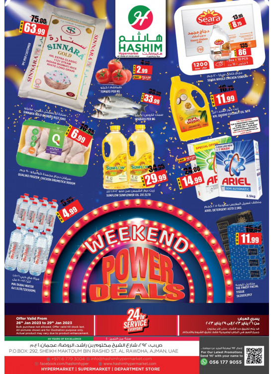 Weekend Deals