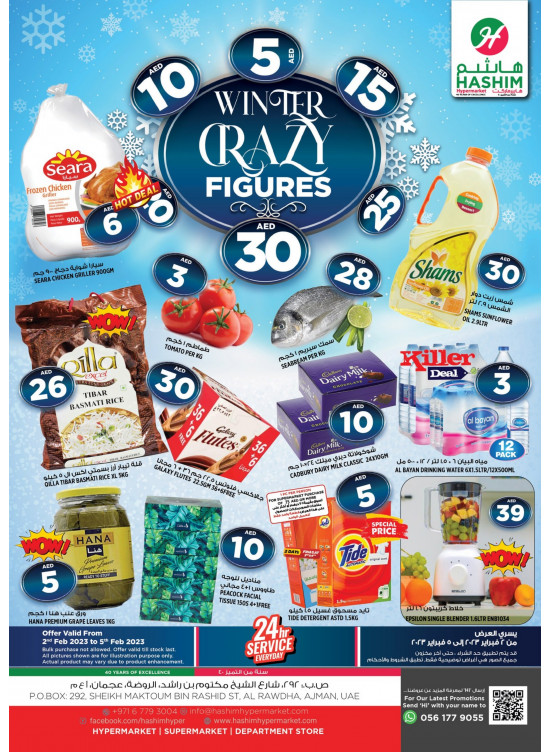 Winter Deals