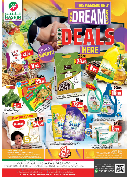 Weekend Deals