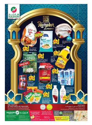 Ramadan Kareem Offers