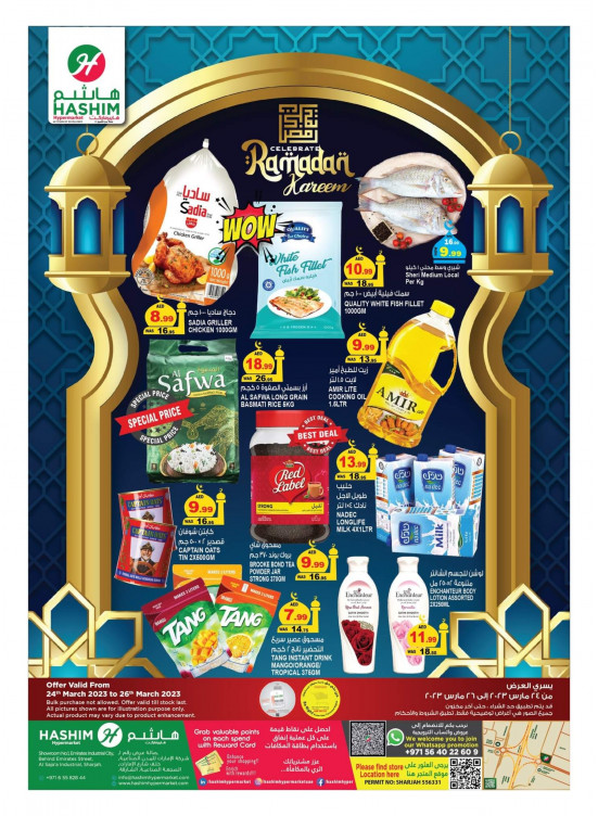 Ramadan Kareem Offers