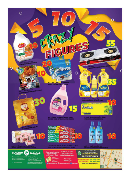 Weekend Deals