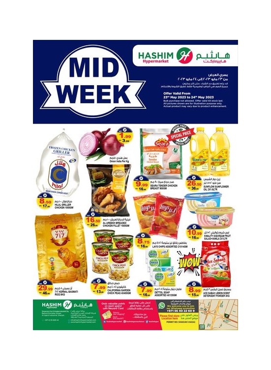 Midweek Deals