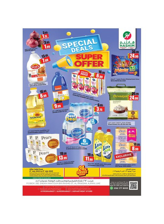 Weekend Deals