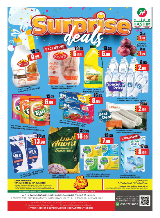 Surprise Deals