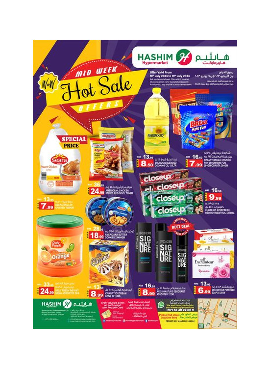 Midweek Deals Sharjah from Hashim Hypermarket until 19th July
