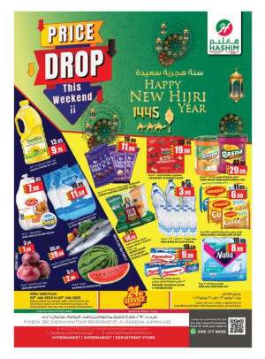 Weekend Deals - Ajman