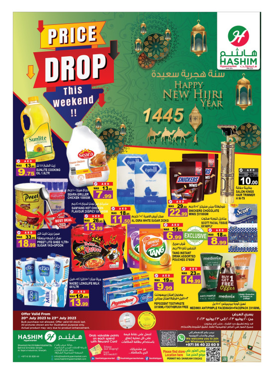Weekend Deals - Sharjah