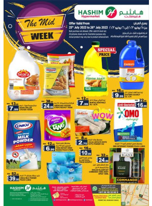 Midweek Deals - Sharjah