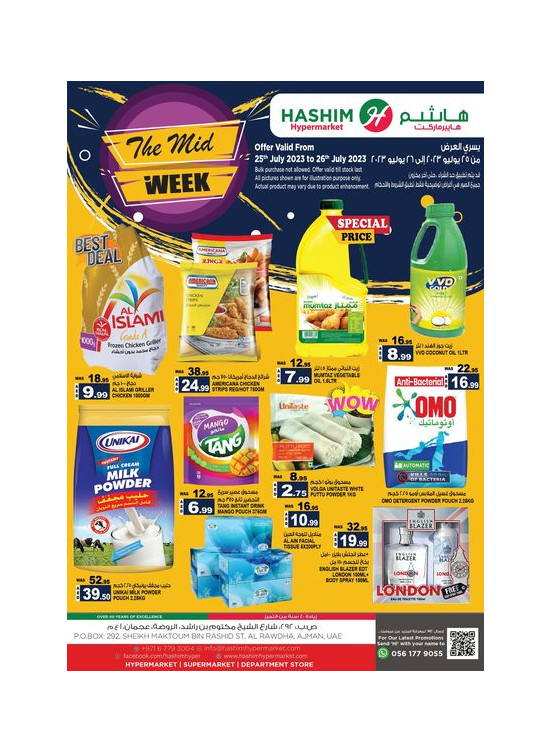 Midweek Deals - Ajman