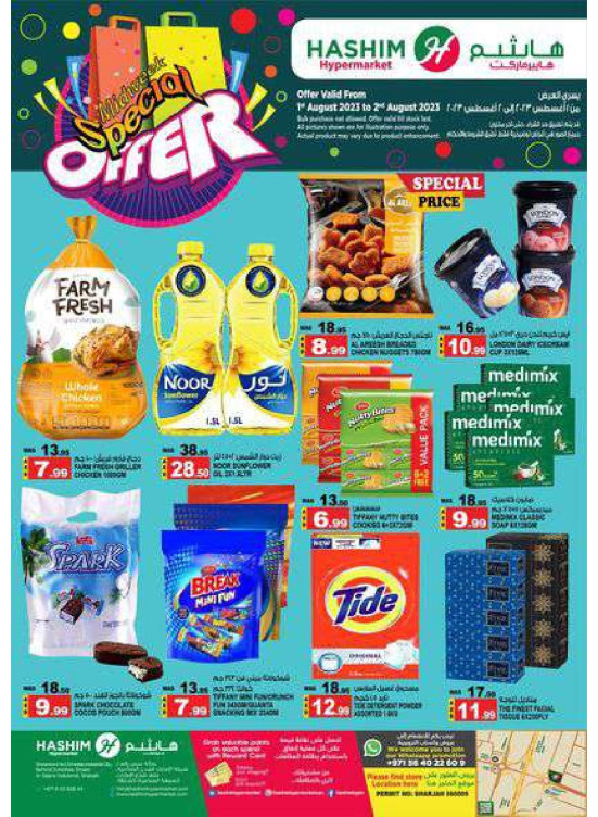 Midweek Deals - Sharjah