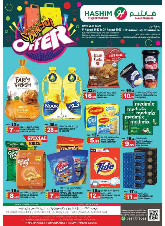 Midweek Deals - Ajman