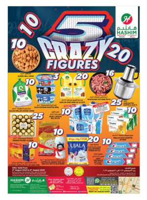 Weekend Deals - Sharjah