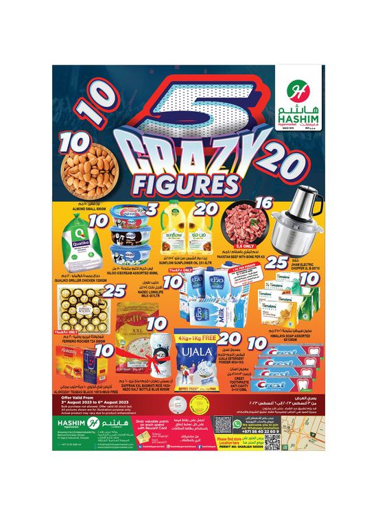 Weekend Deals - Sharjah