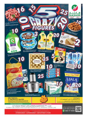 Weekend Deals - Ajman