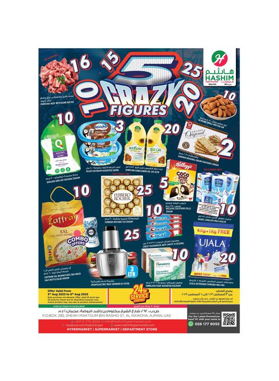 Weekend Deals - Ajman