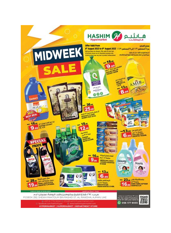 Midweek Deals - Ajman