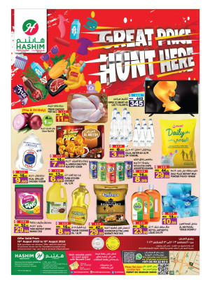 Weekend Deals - Sharjah