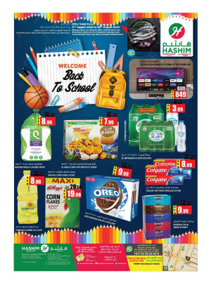 Weekend Deals - Sharjah