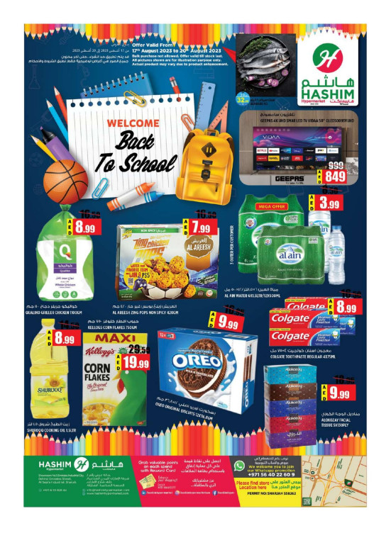 Weekend Deals - Sharjah