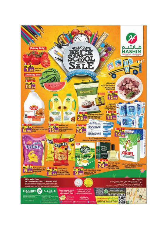 Weekend Deals - Sharjah