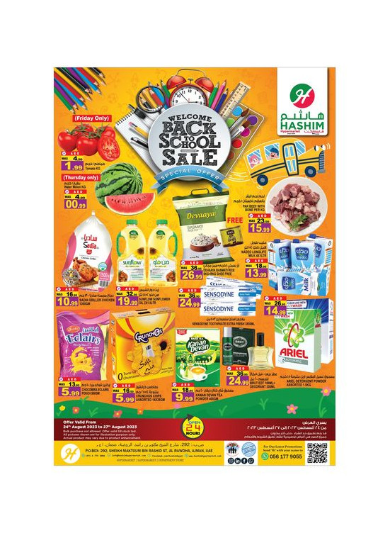 Weekend Deals - Ajman
