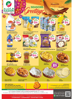 Midweek Deals - Ajman
