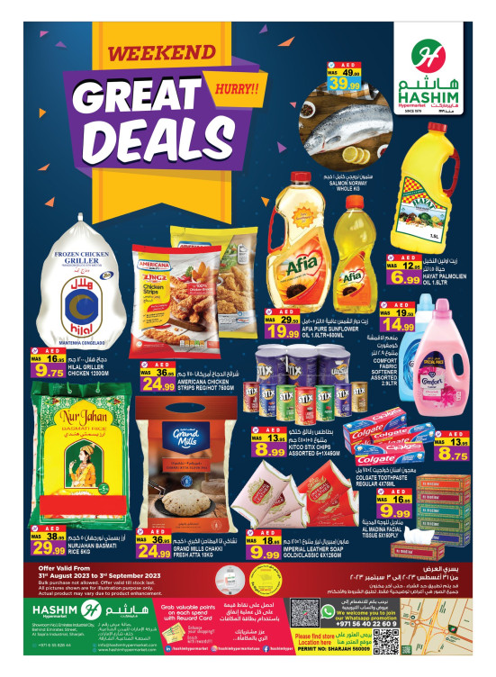 Weekend Deals - Sharjah
