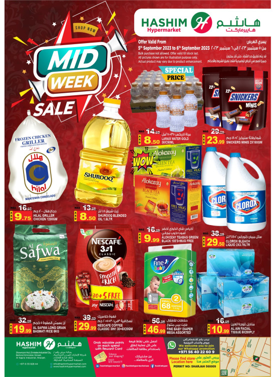 Midweek Deals - Sharjah