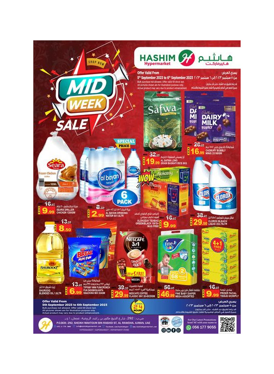 Midweek Deals - Ajman