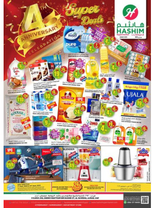 Weekend Deals - Ajman