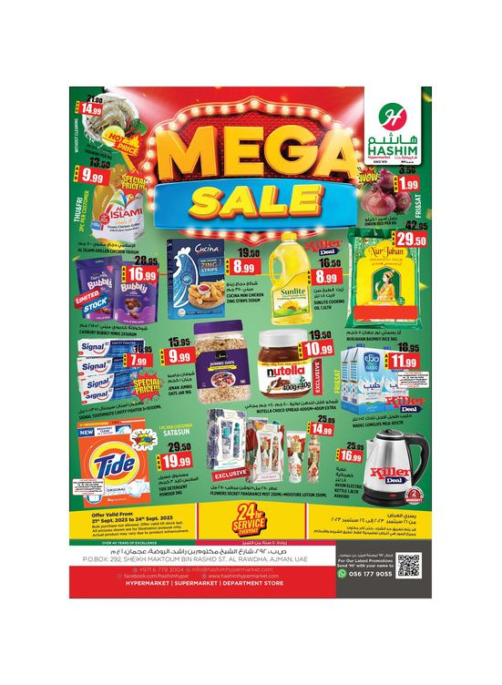 Weekend Deals - Ajman