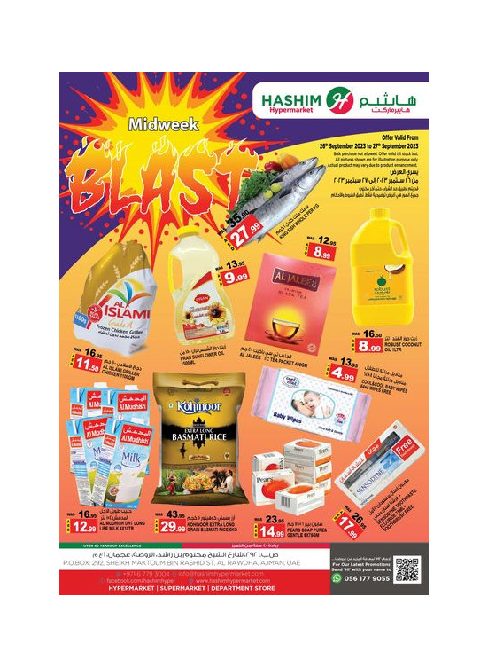 Midweek Deals - Ajman