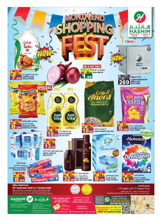 Weekend Deals - Sharjah