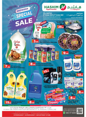 Midweek Deals - Ajman
