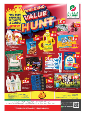 Weekend Deals - Ajman