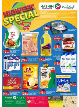 Midweek Deals - Sharjah