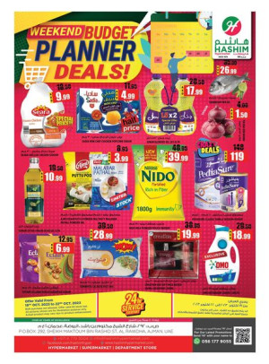 Weekend Deals - Ajman
