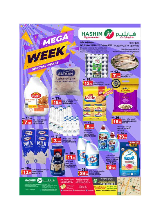 Midweek Deals - Sharjah