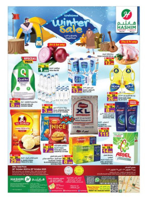 Weekend Deals - Sharjah